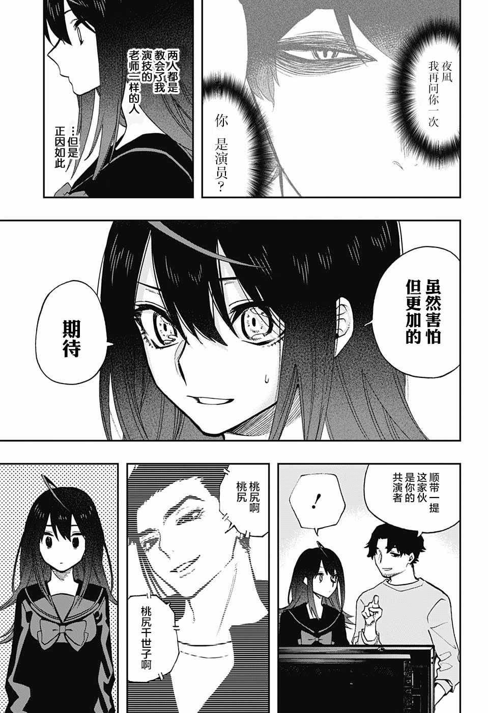 第65话
