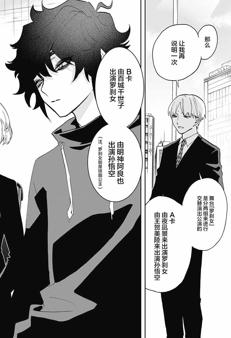 第65话