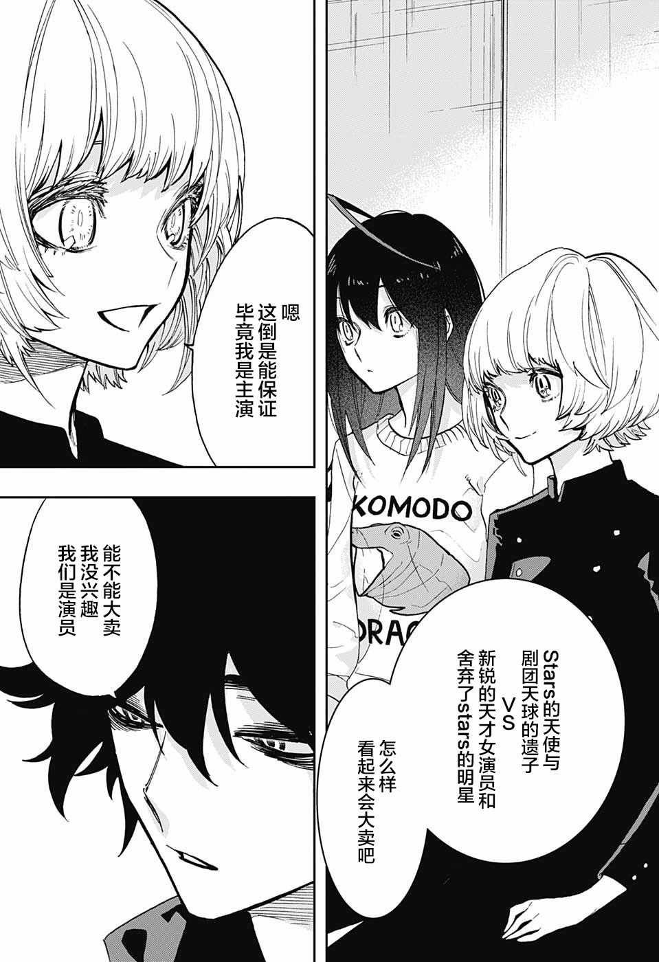 第65话