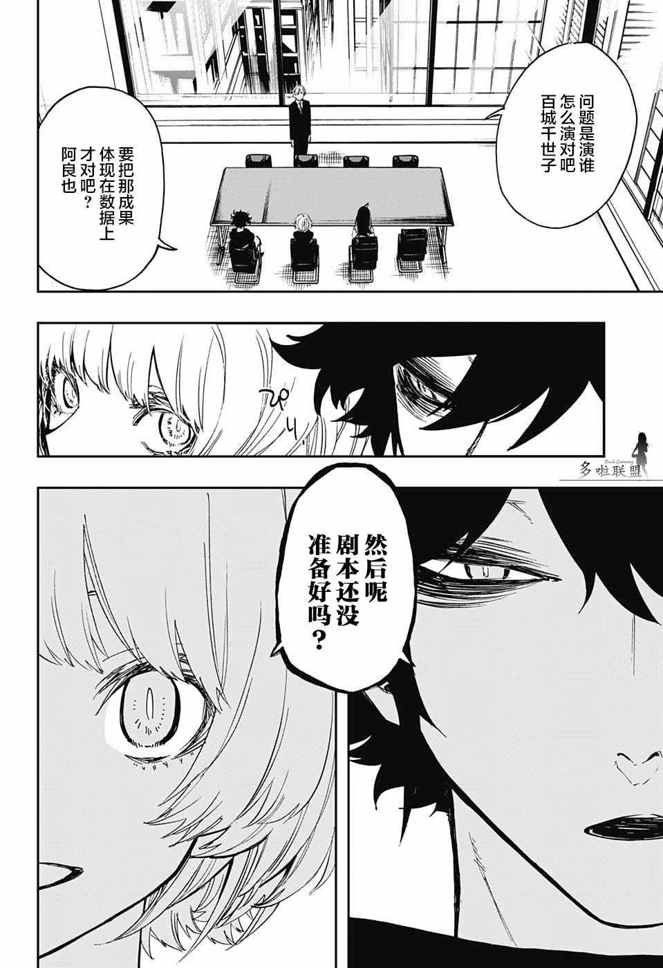 第65话