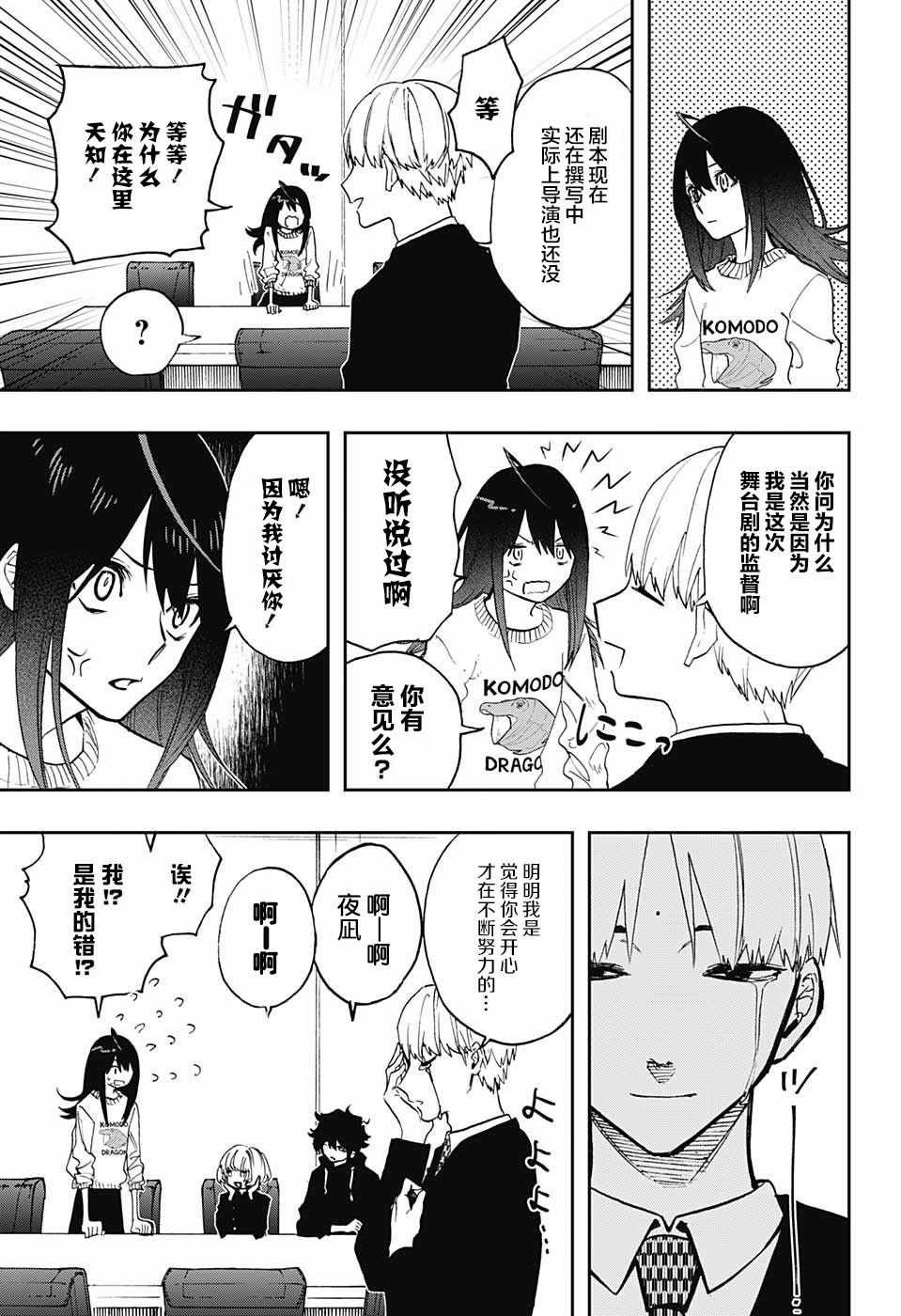 第65话