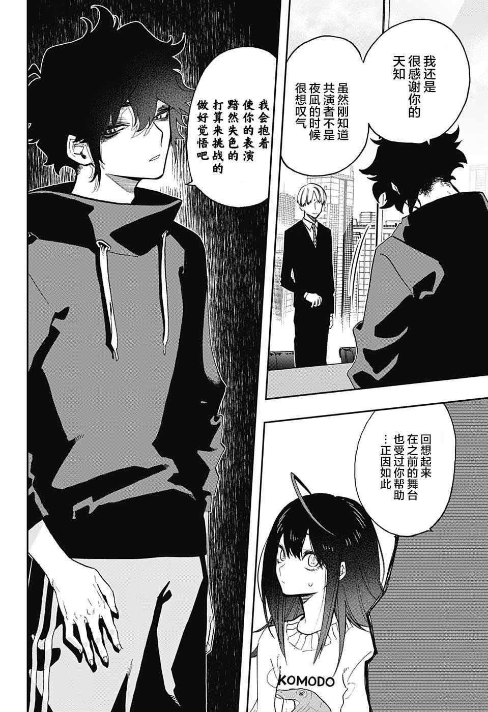 第65话