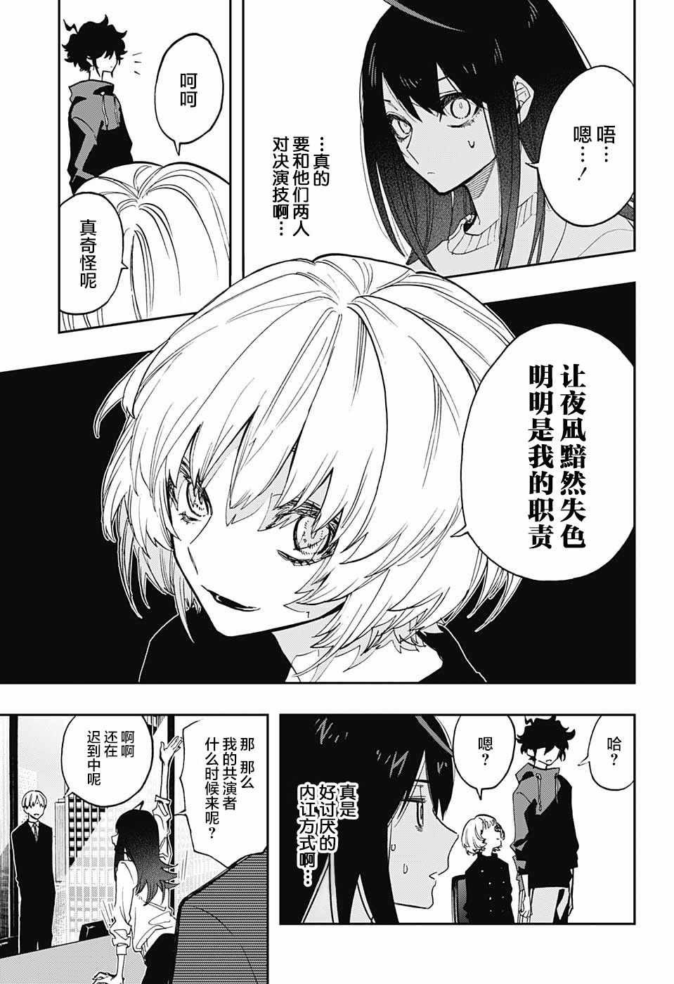 第65话