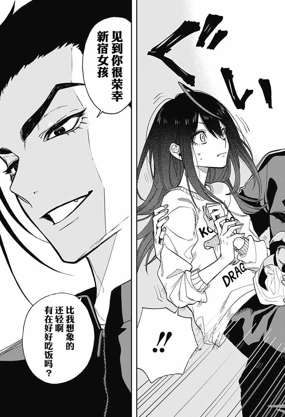第65话