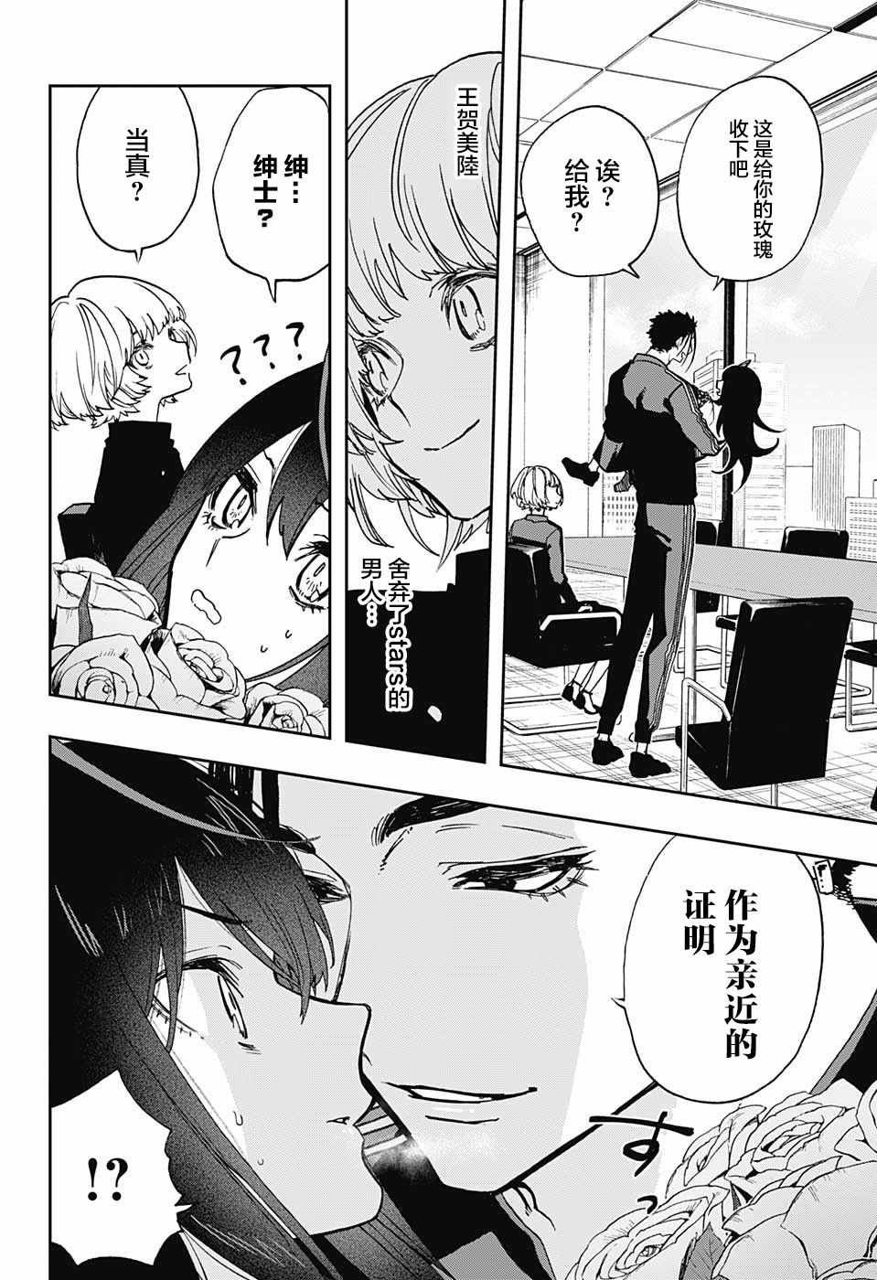 第65话