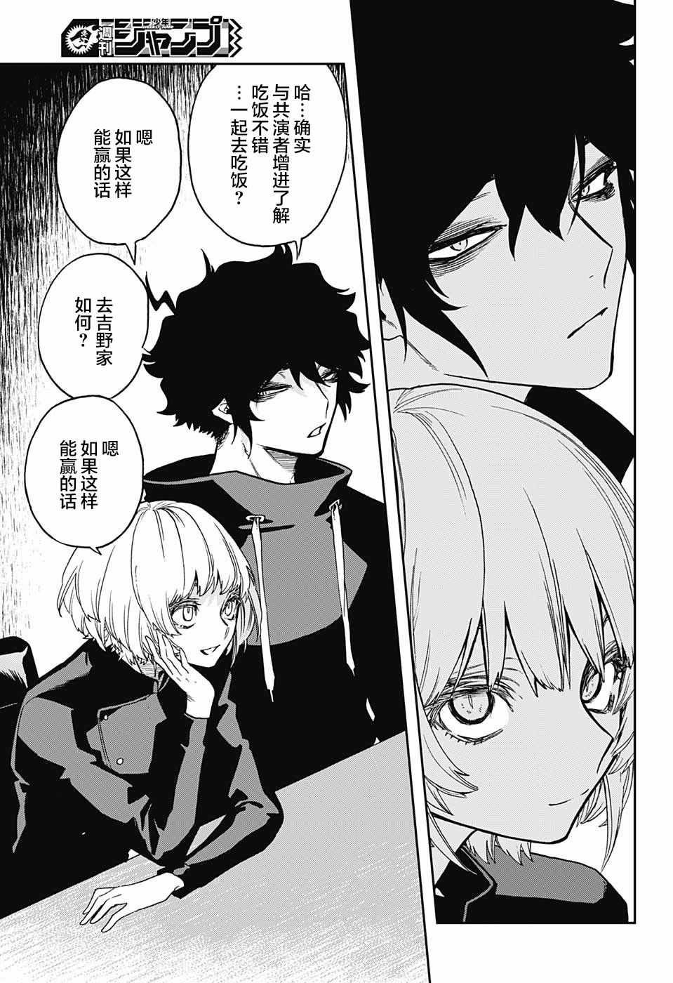 第65话