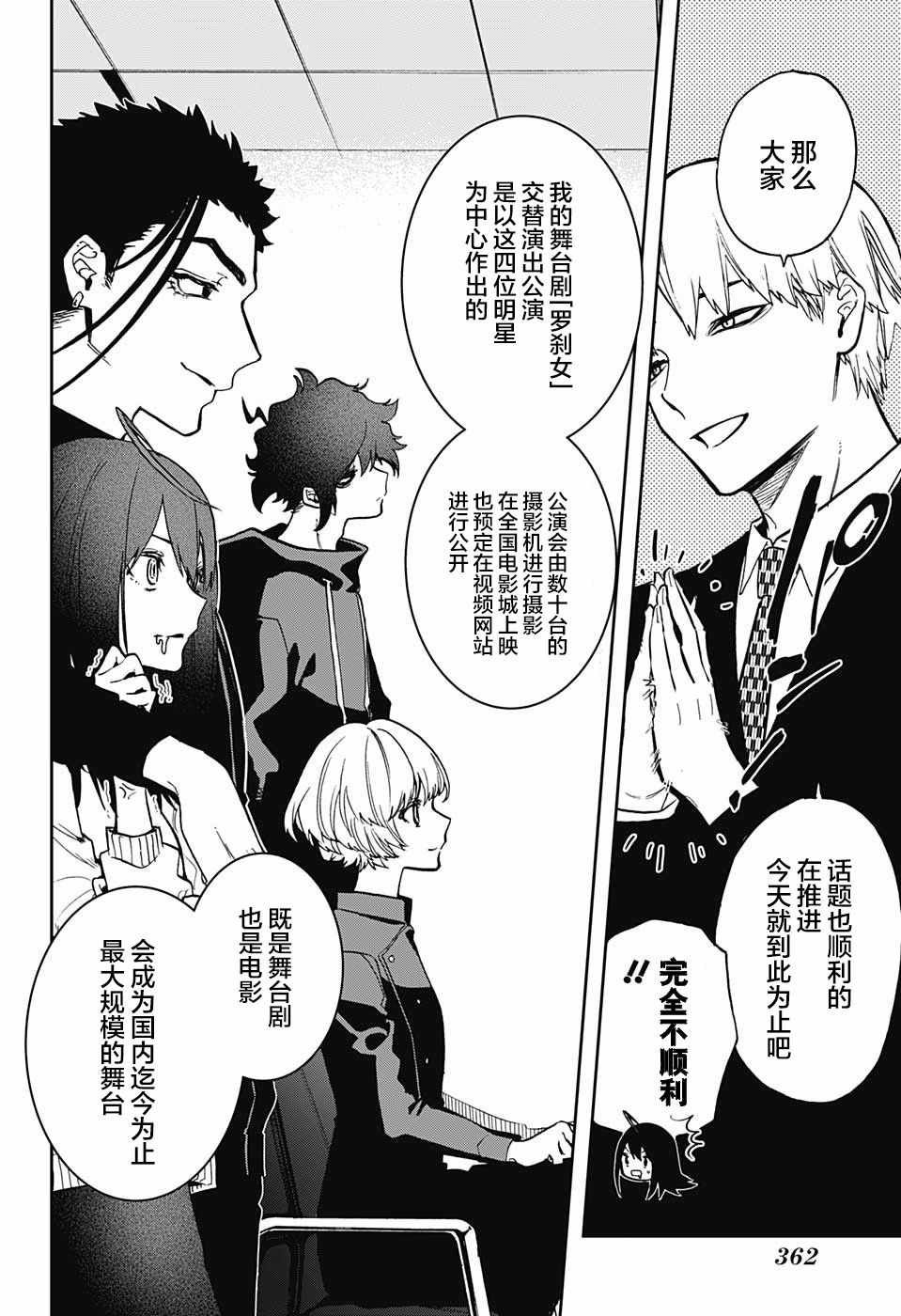 第65话