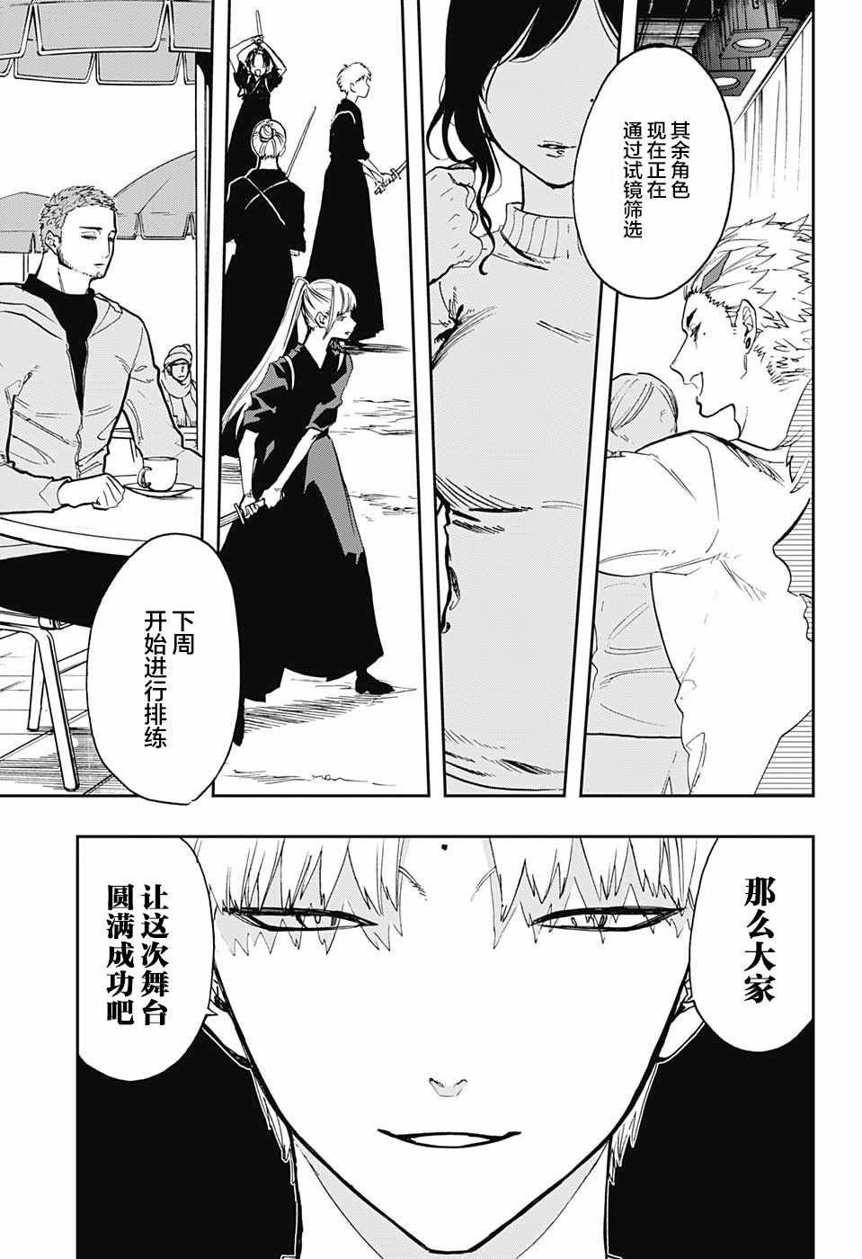 第65话