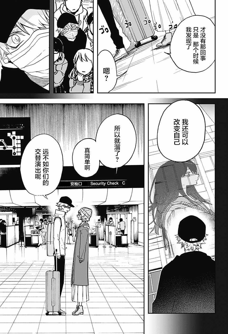 第66话