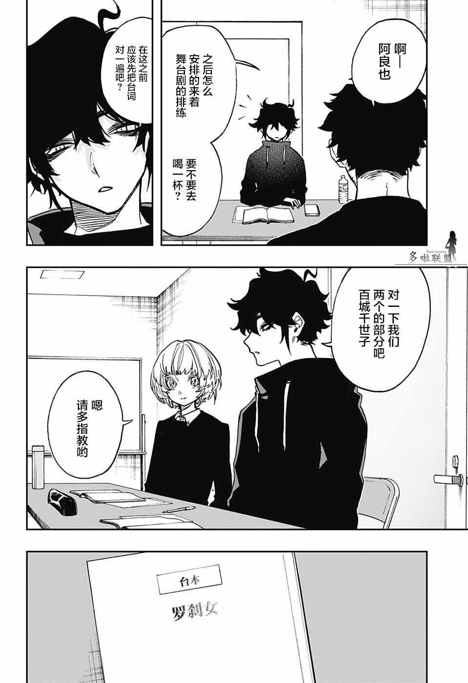 第66话