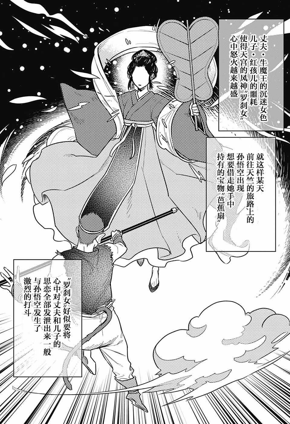 第66话