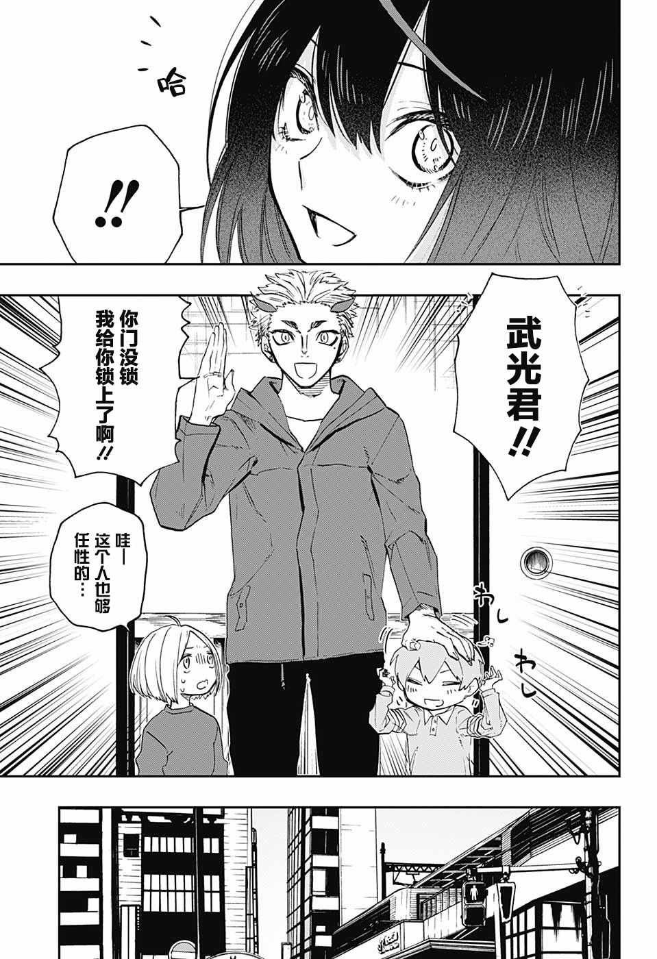 第66话