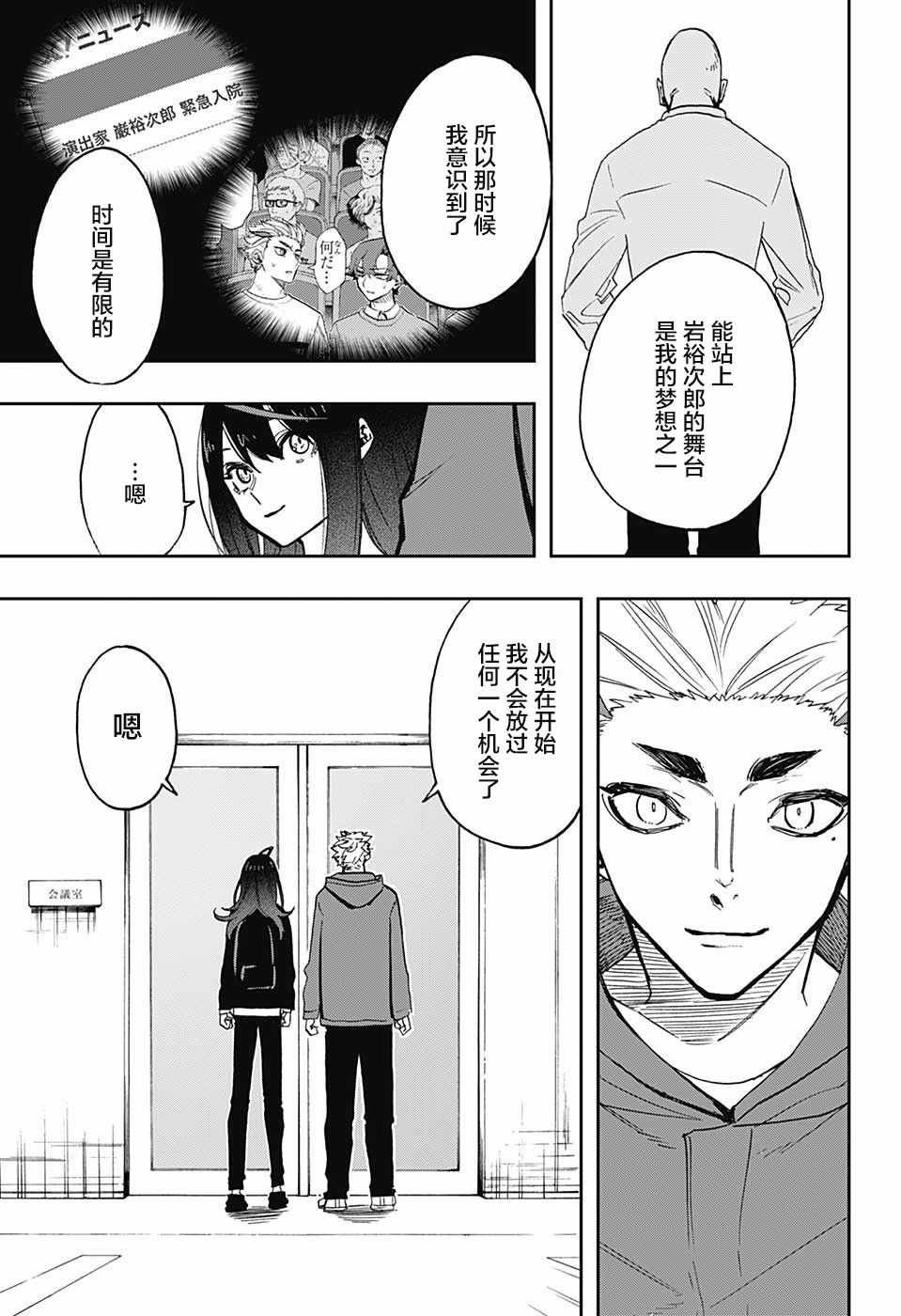 第66话