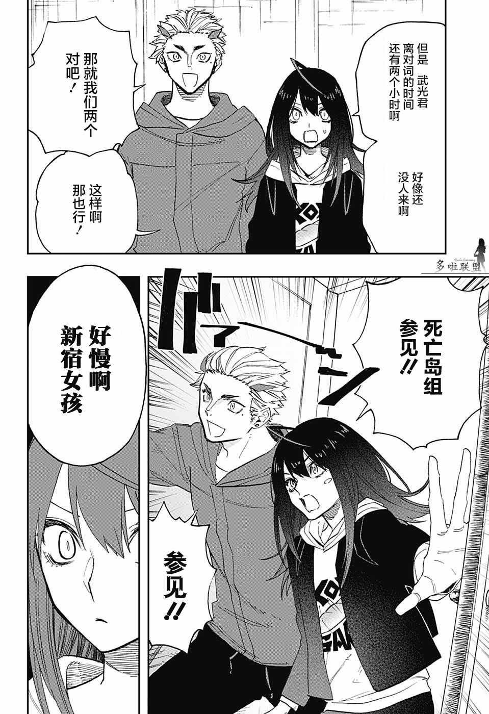 第66话