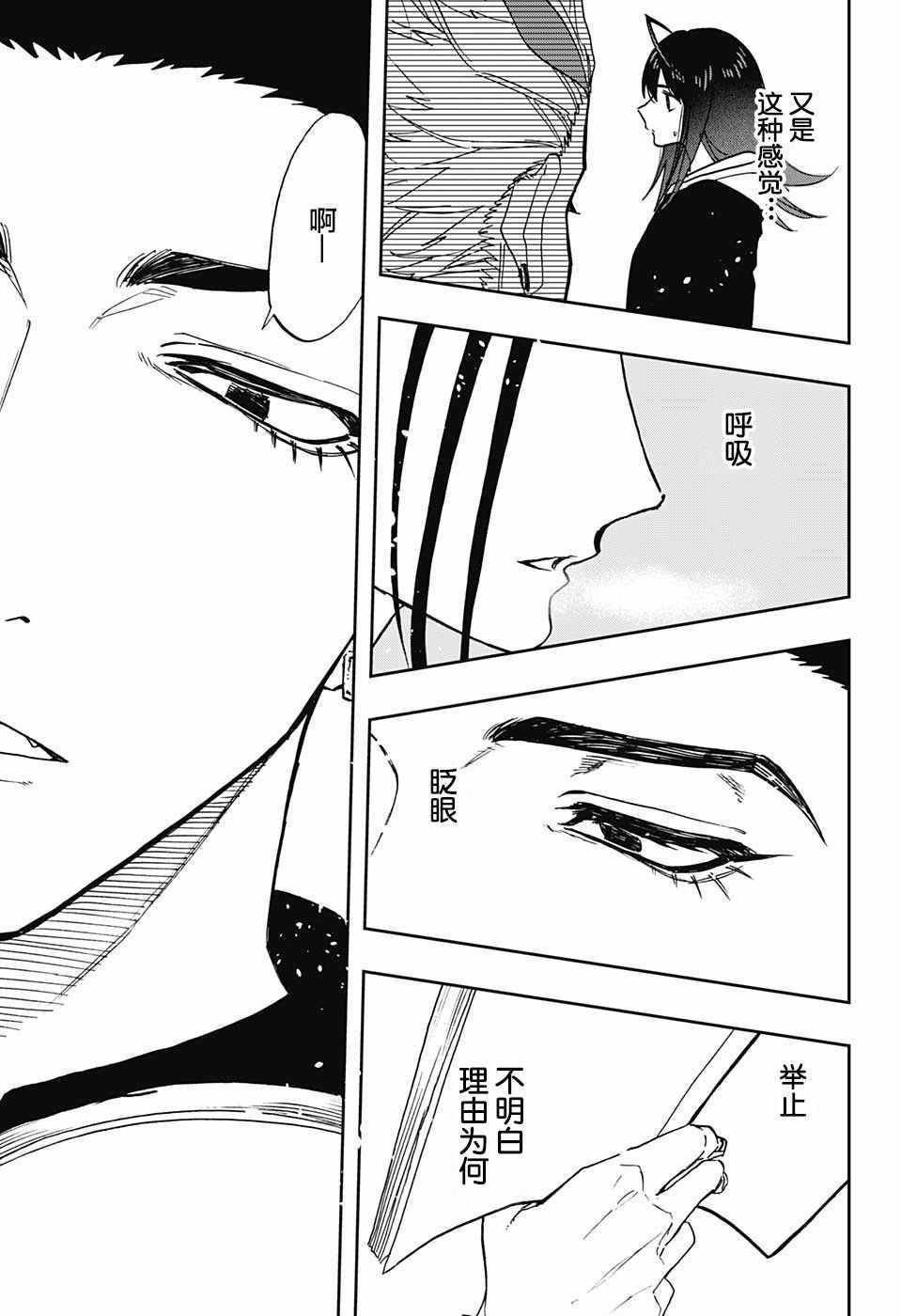 第67话