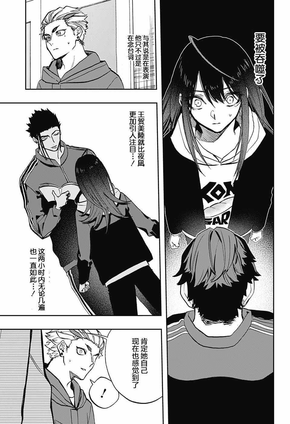 第67话