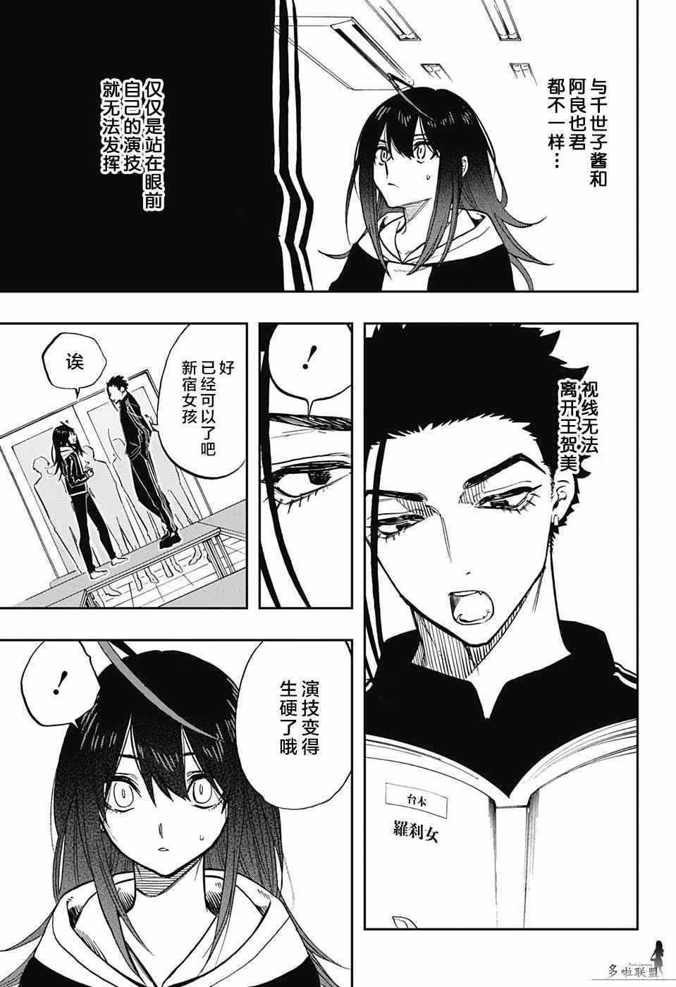 第67话