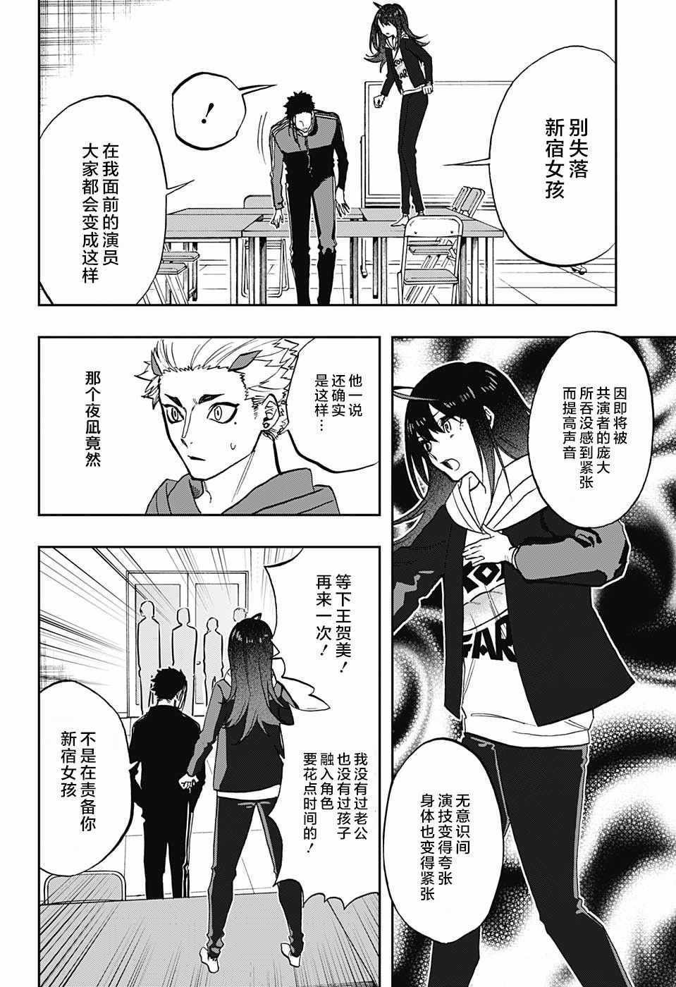 第67话