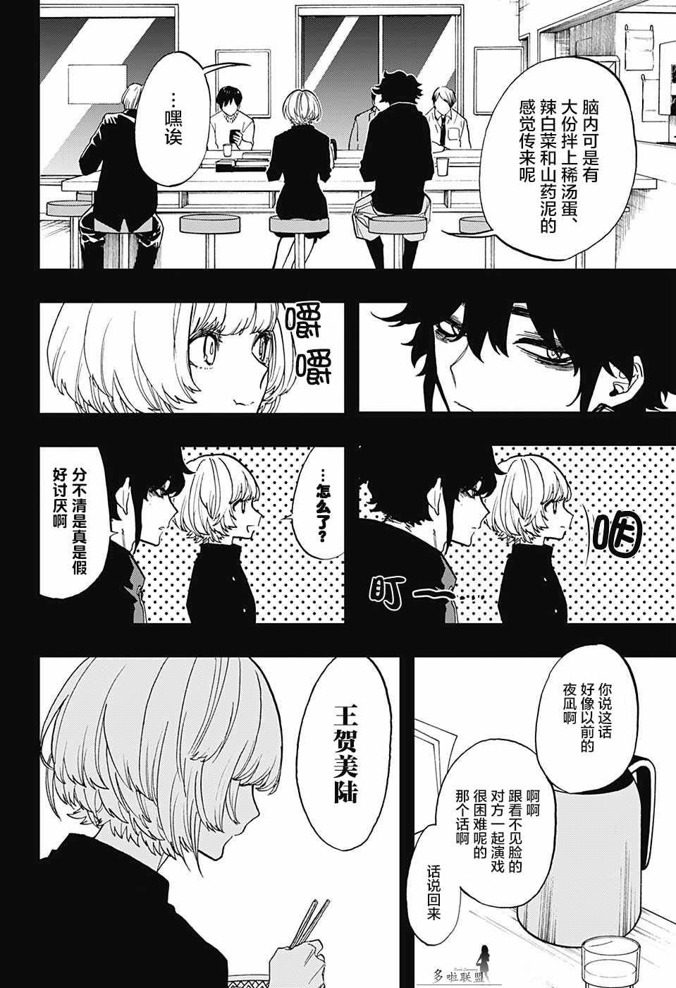 第68话
