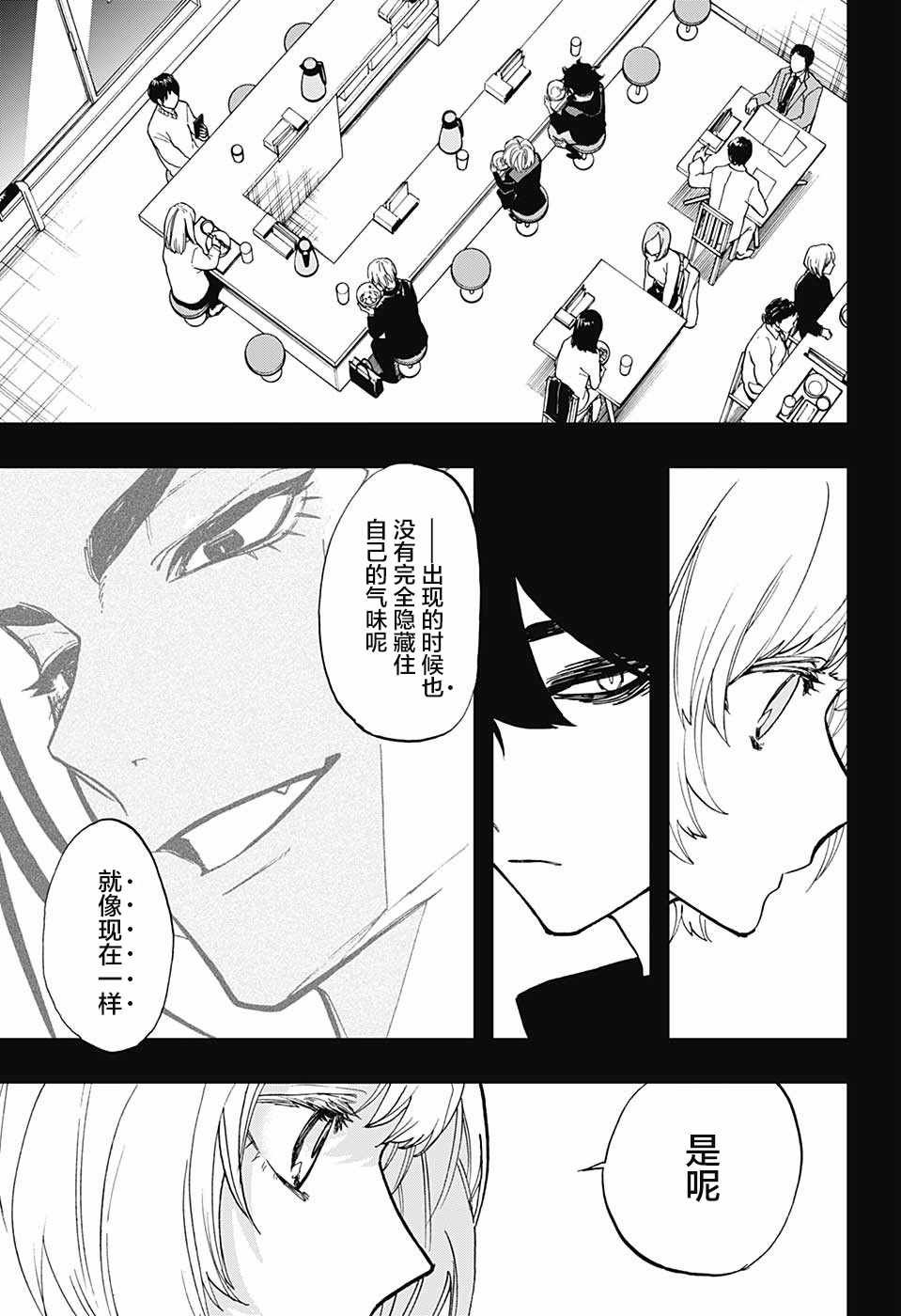 第68话