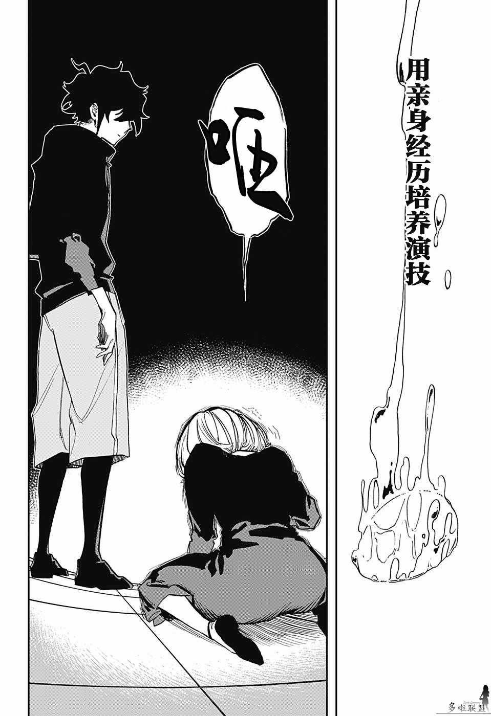第68话