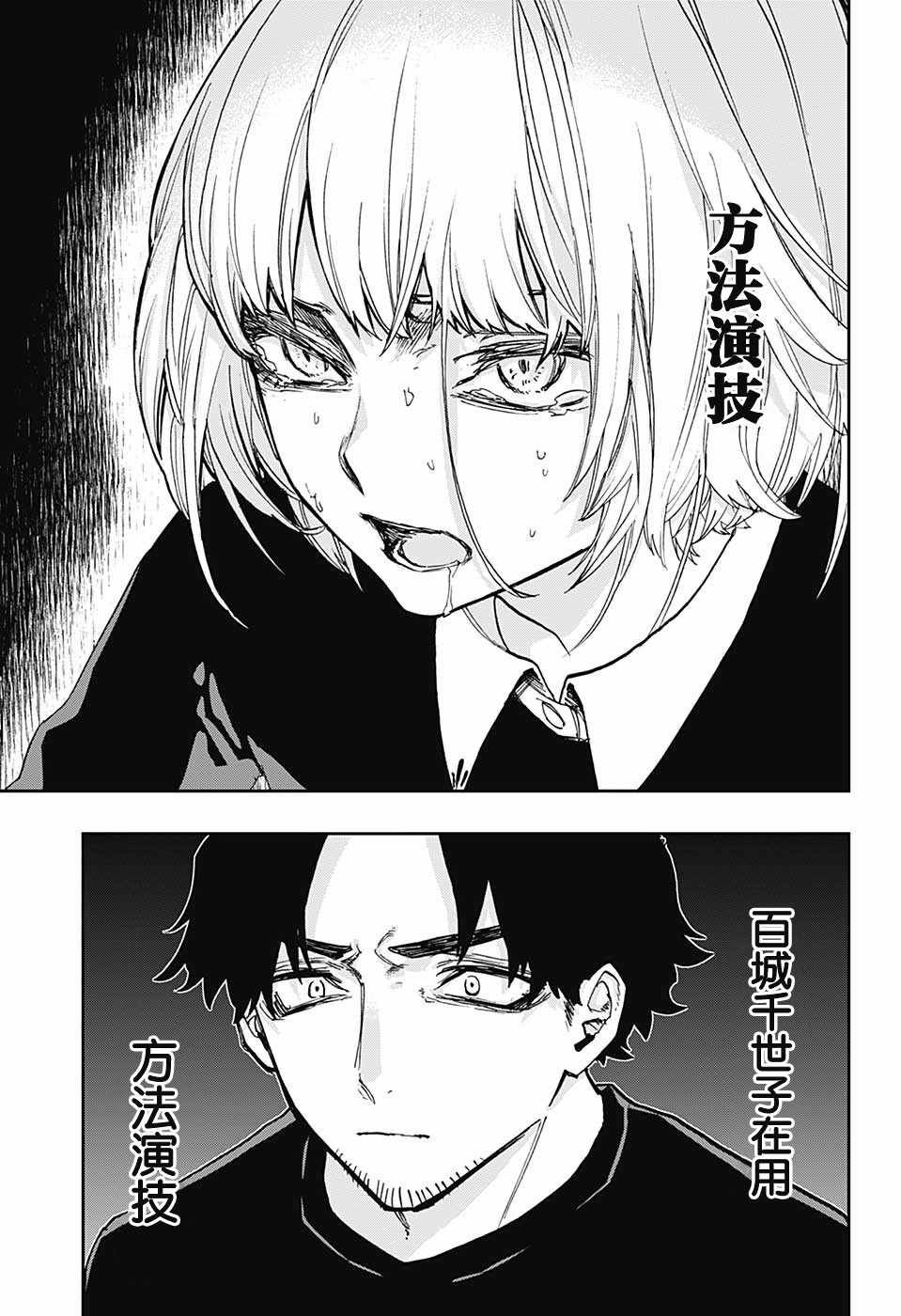 第68话