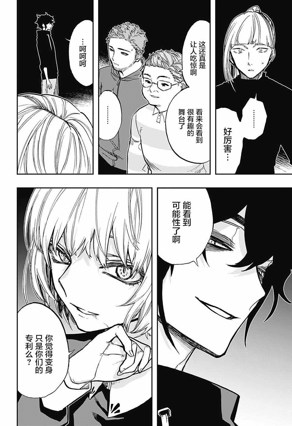 第68话