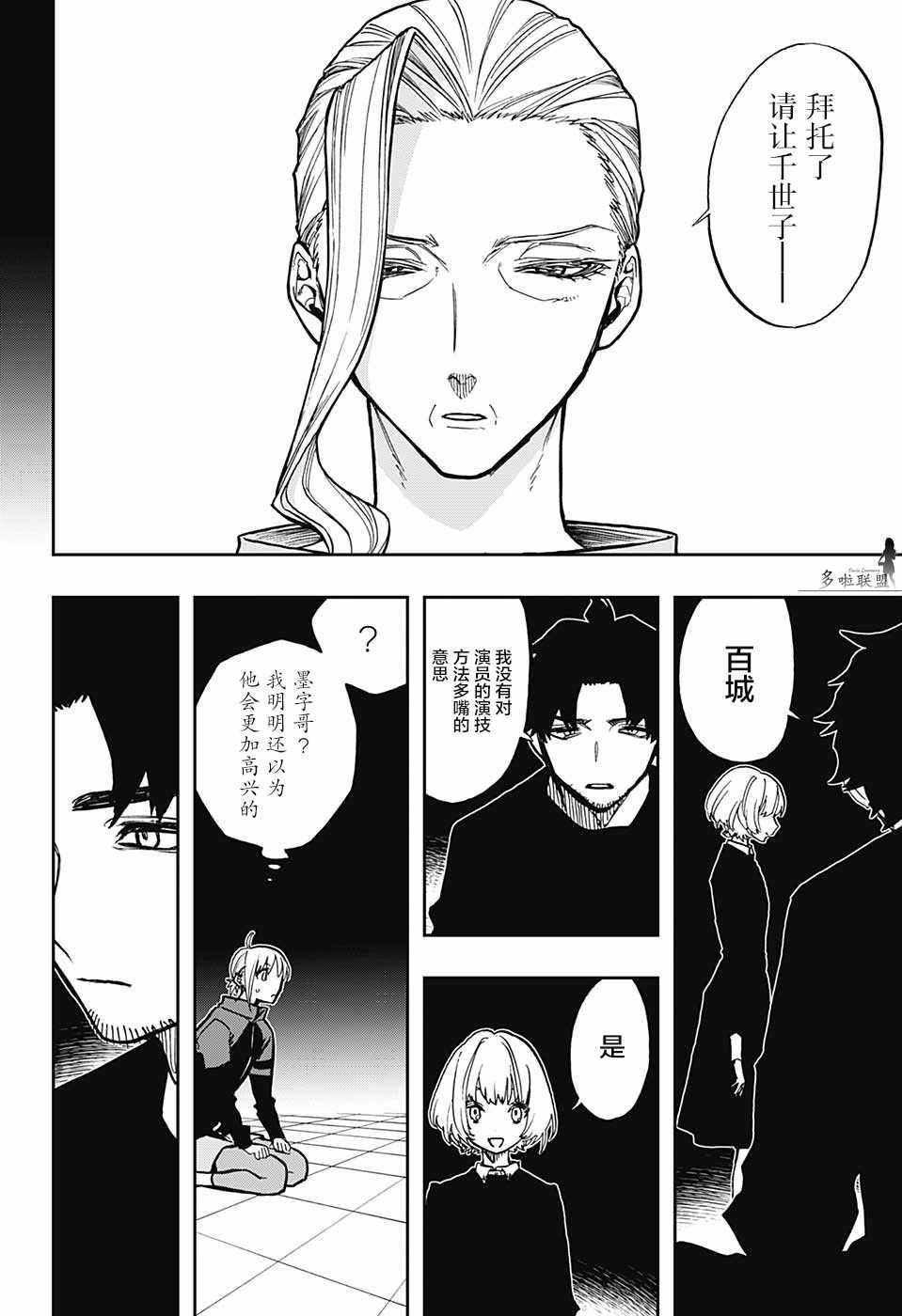 第68话