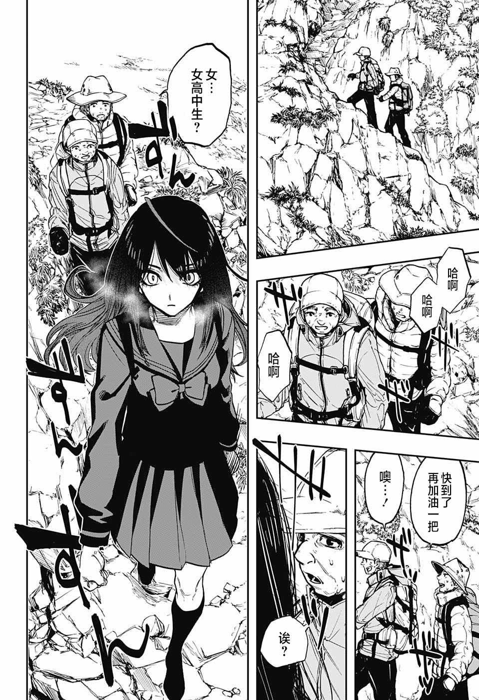 第69话