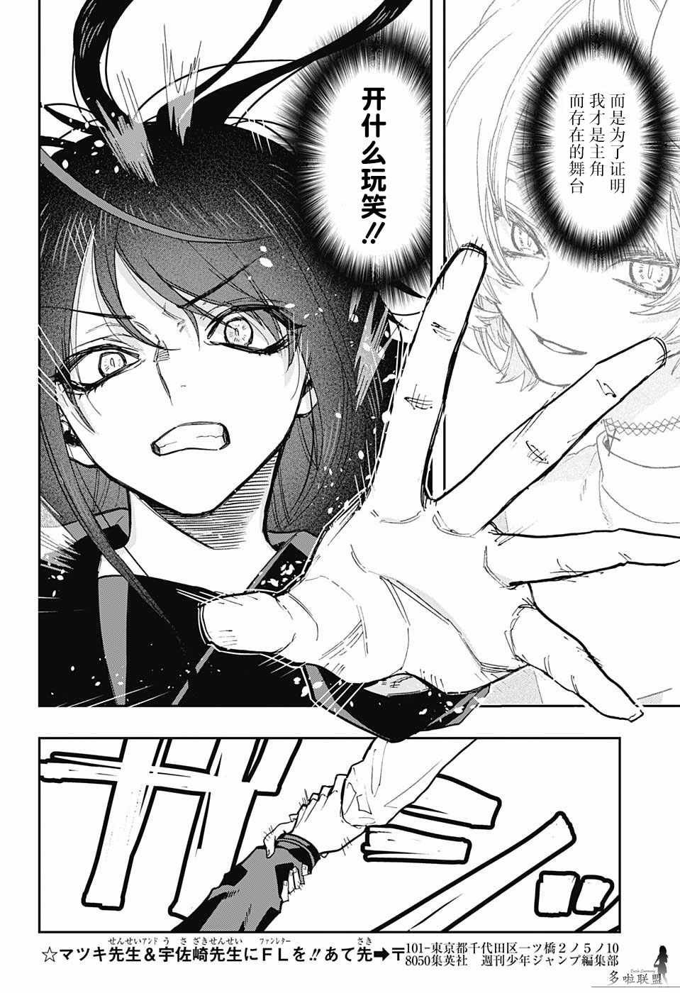 第69话