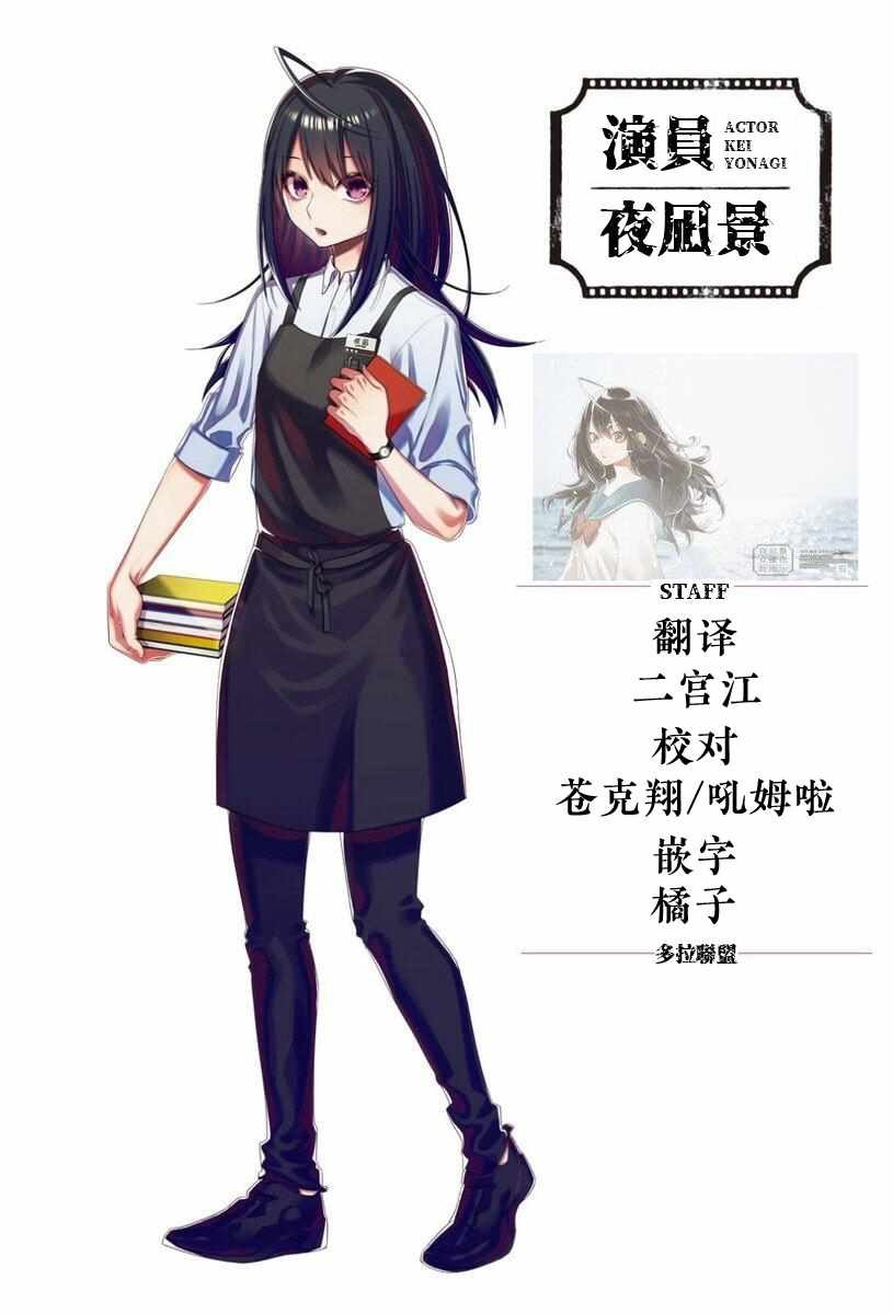 第69话