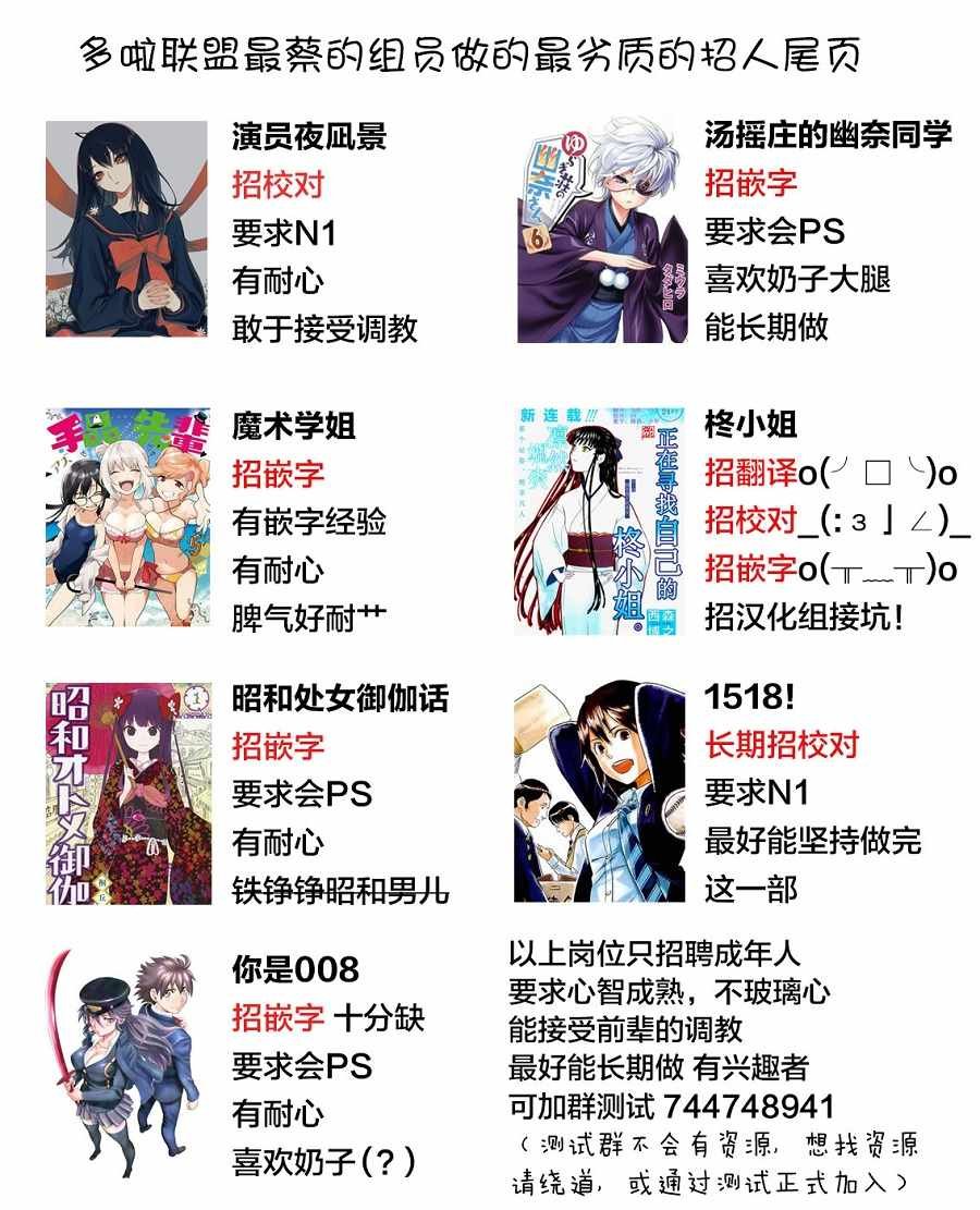 第69话