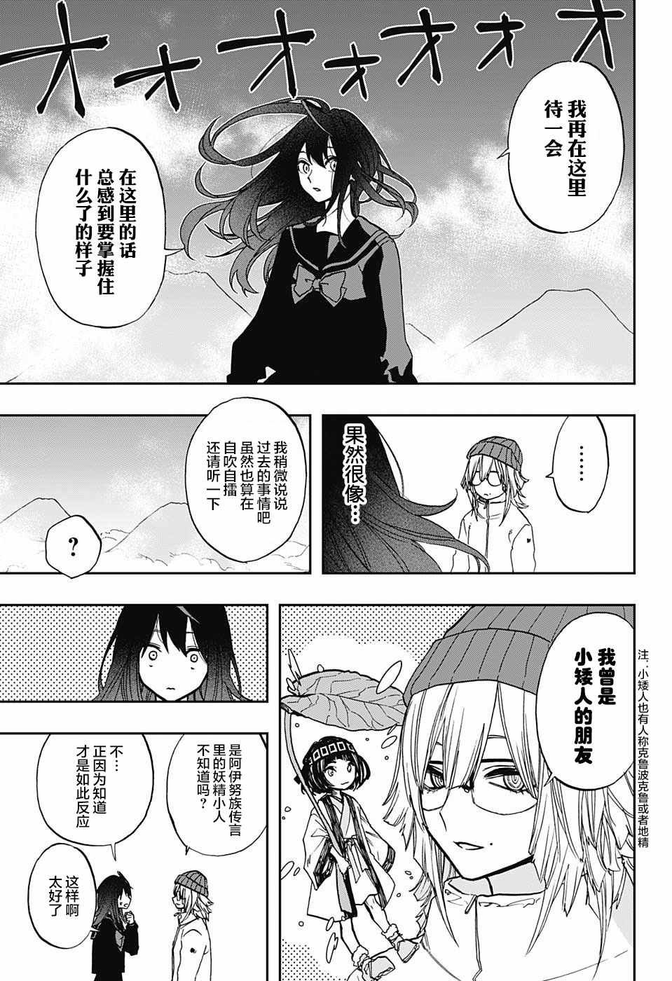 第70话