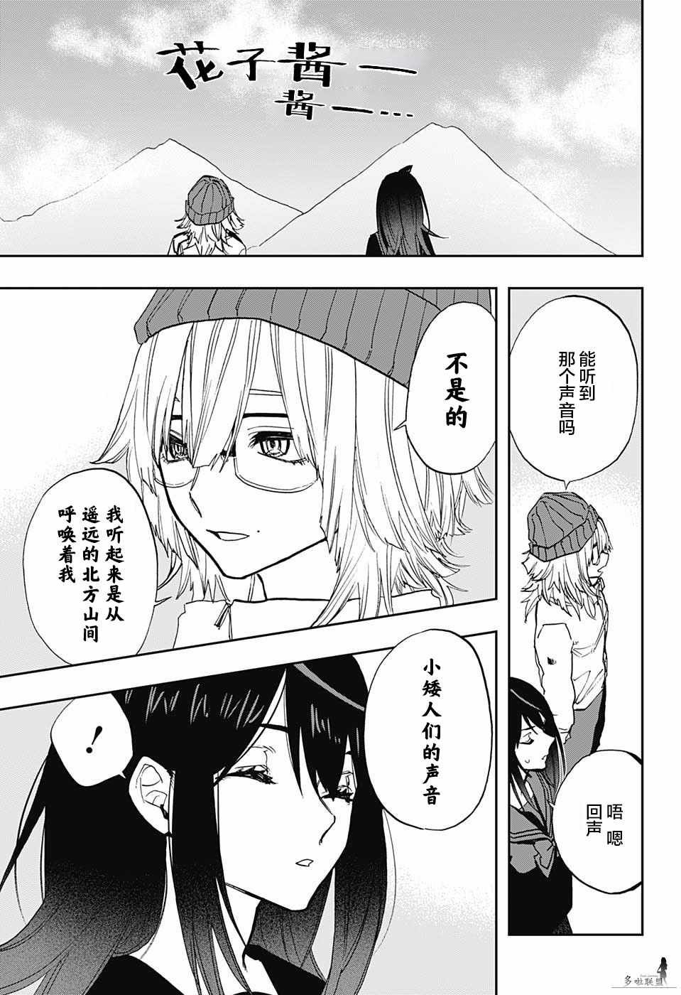 第70话