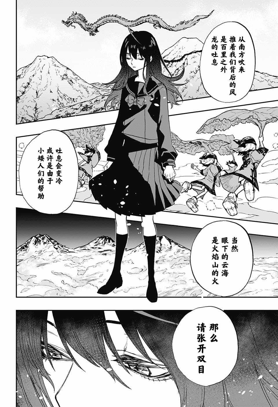 第70话
