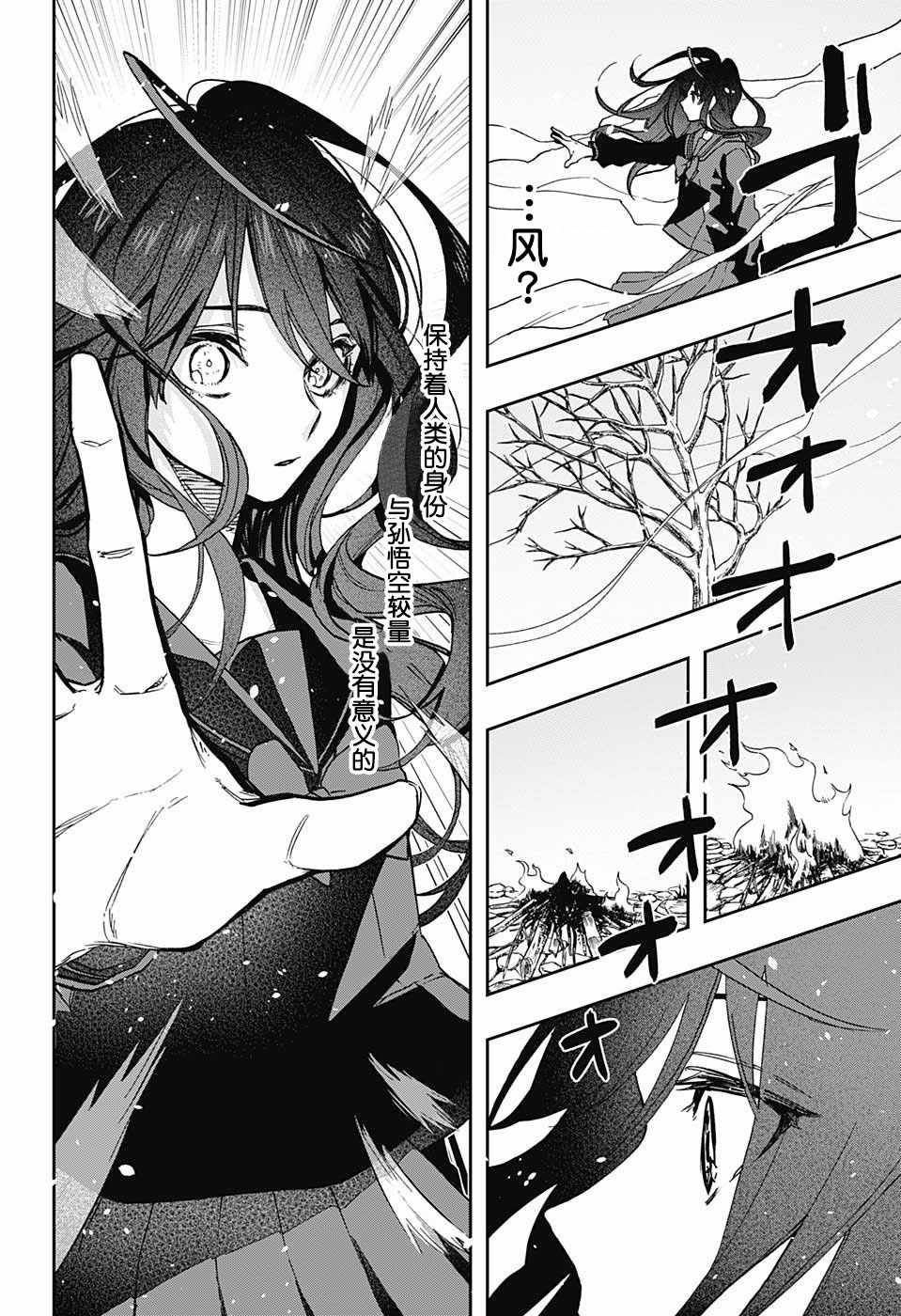 第70话