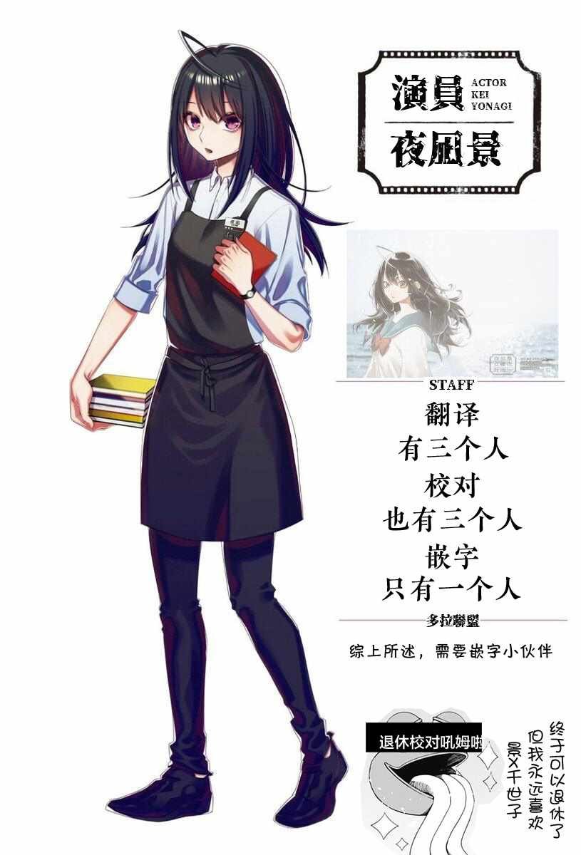 第70话