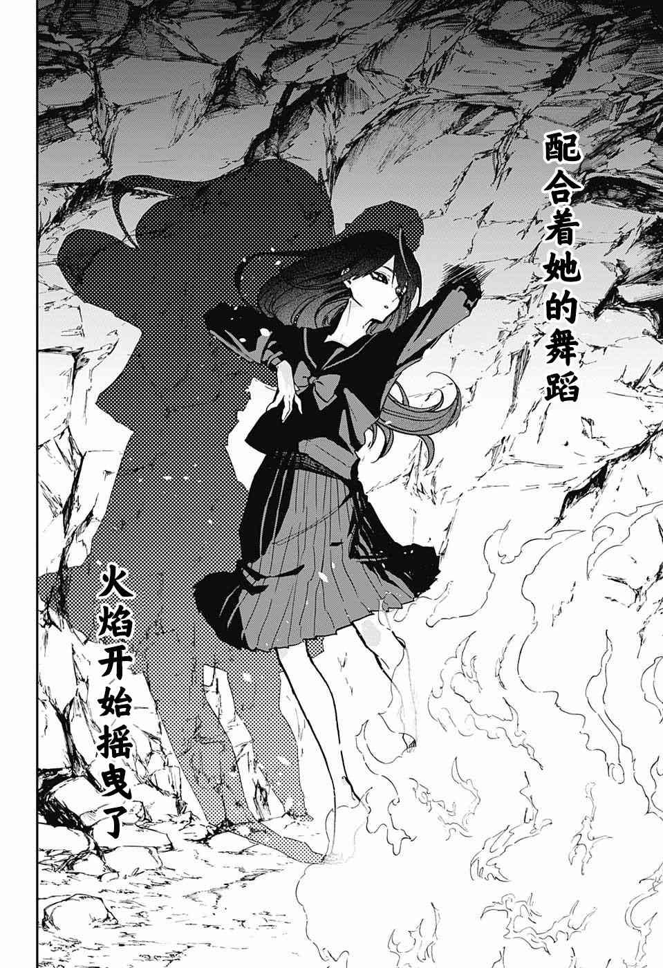 第71话