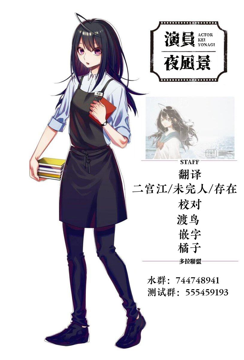 第71话