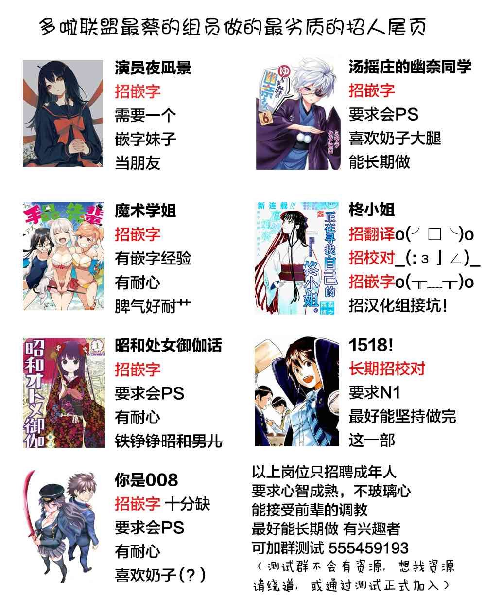 第71话