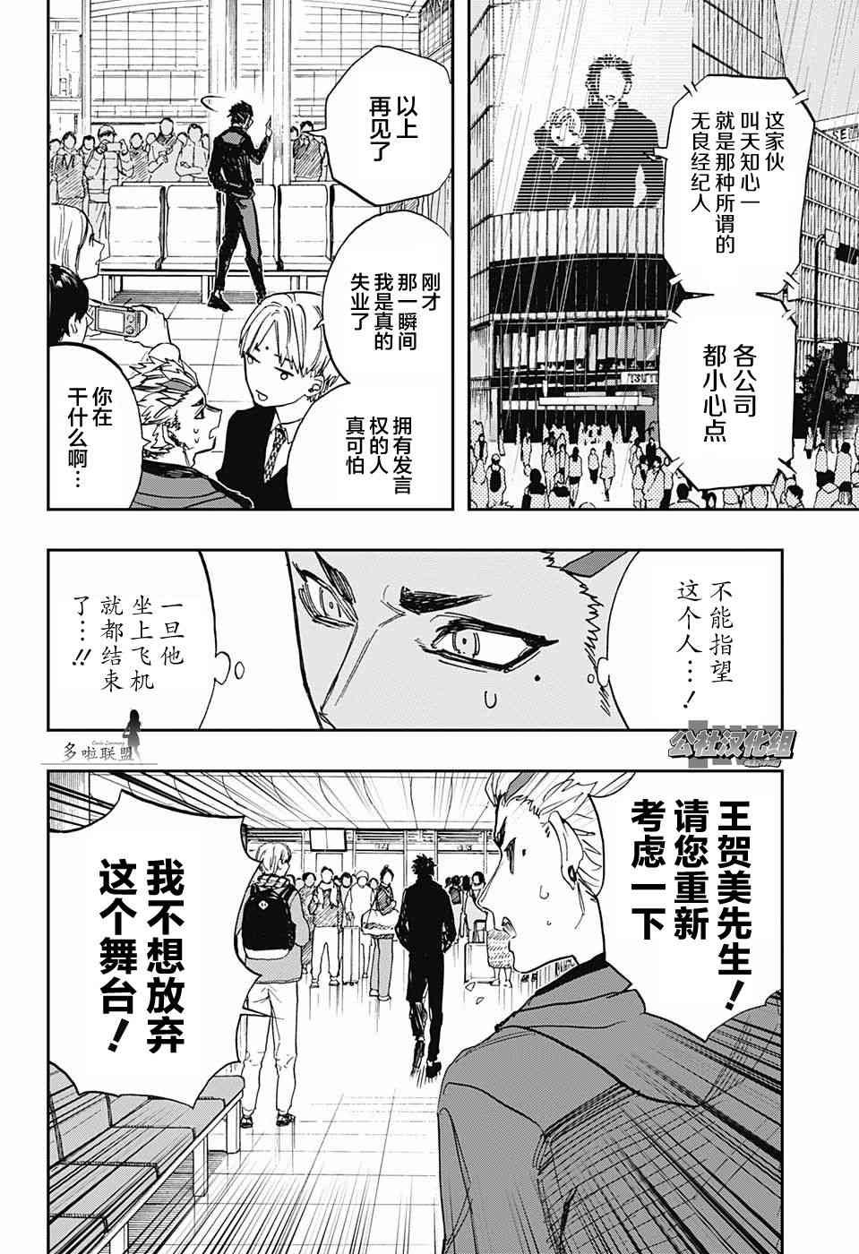 第72话