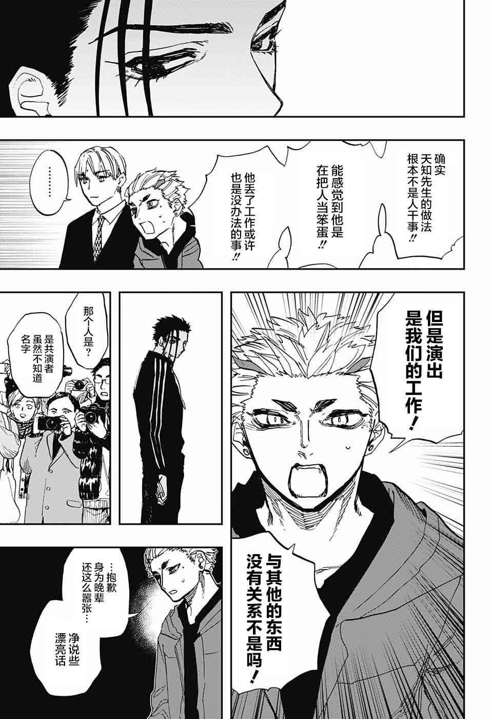 第72话