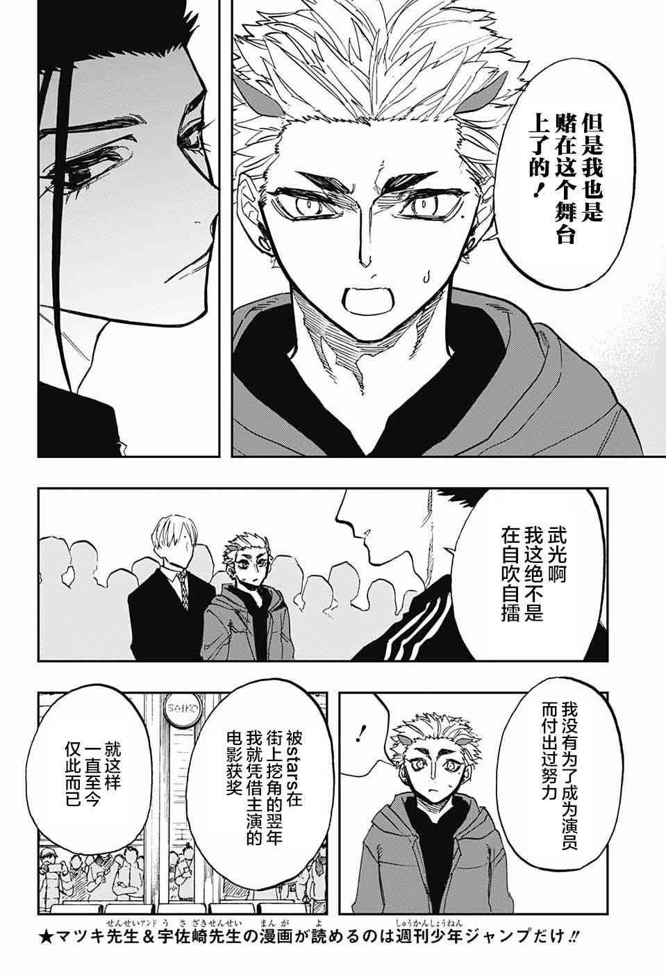 第72话