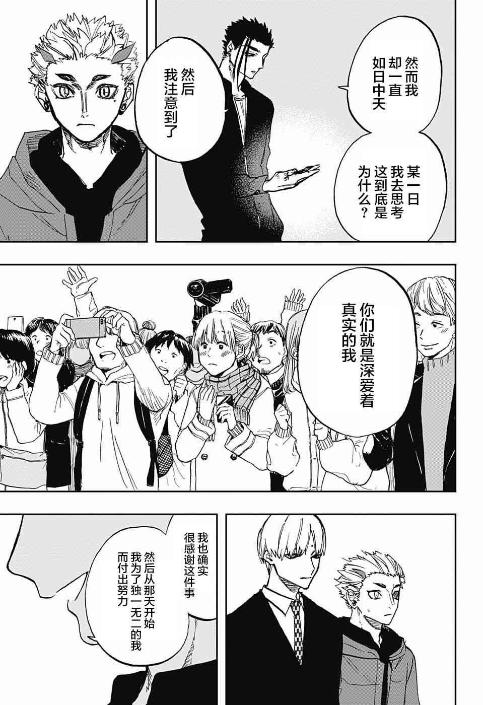 第72话