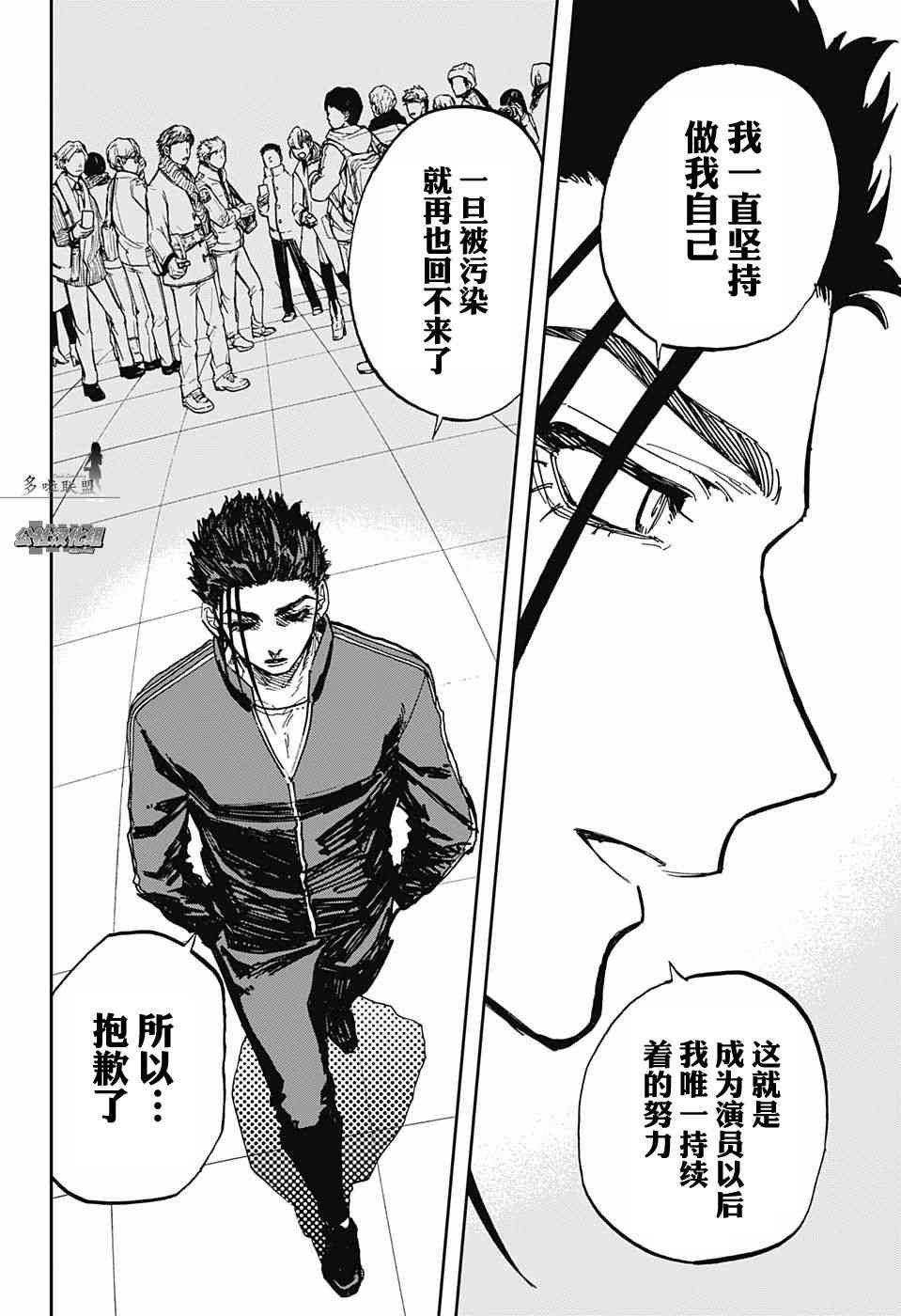 第72话