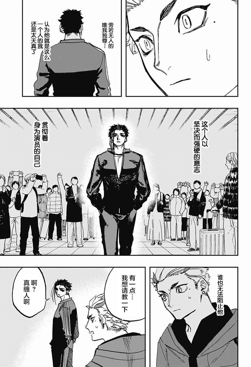 第72话