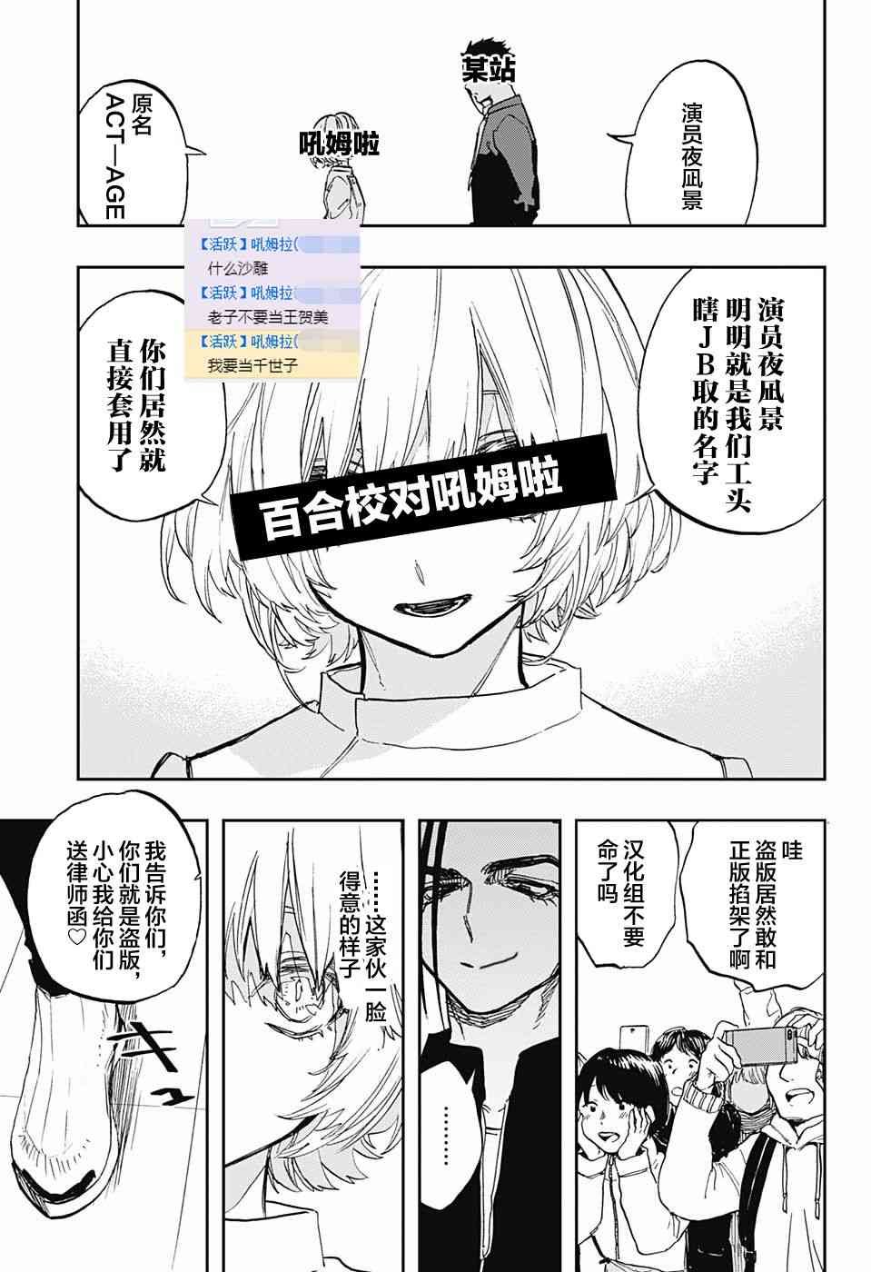 第72话