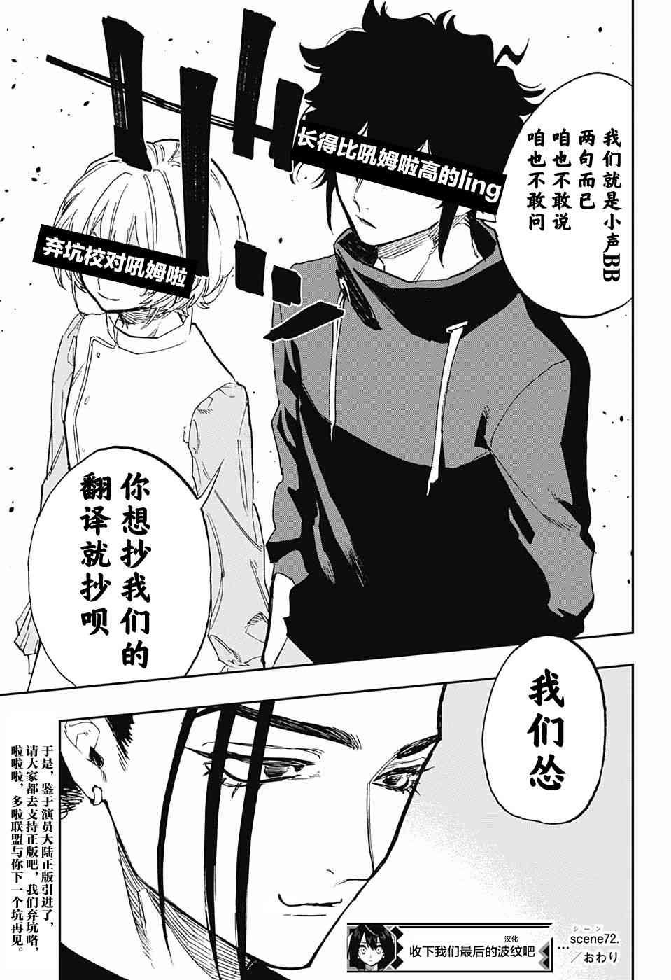 第72话