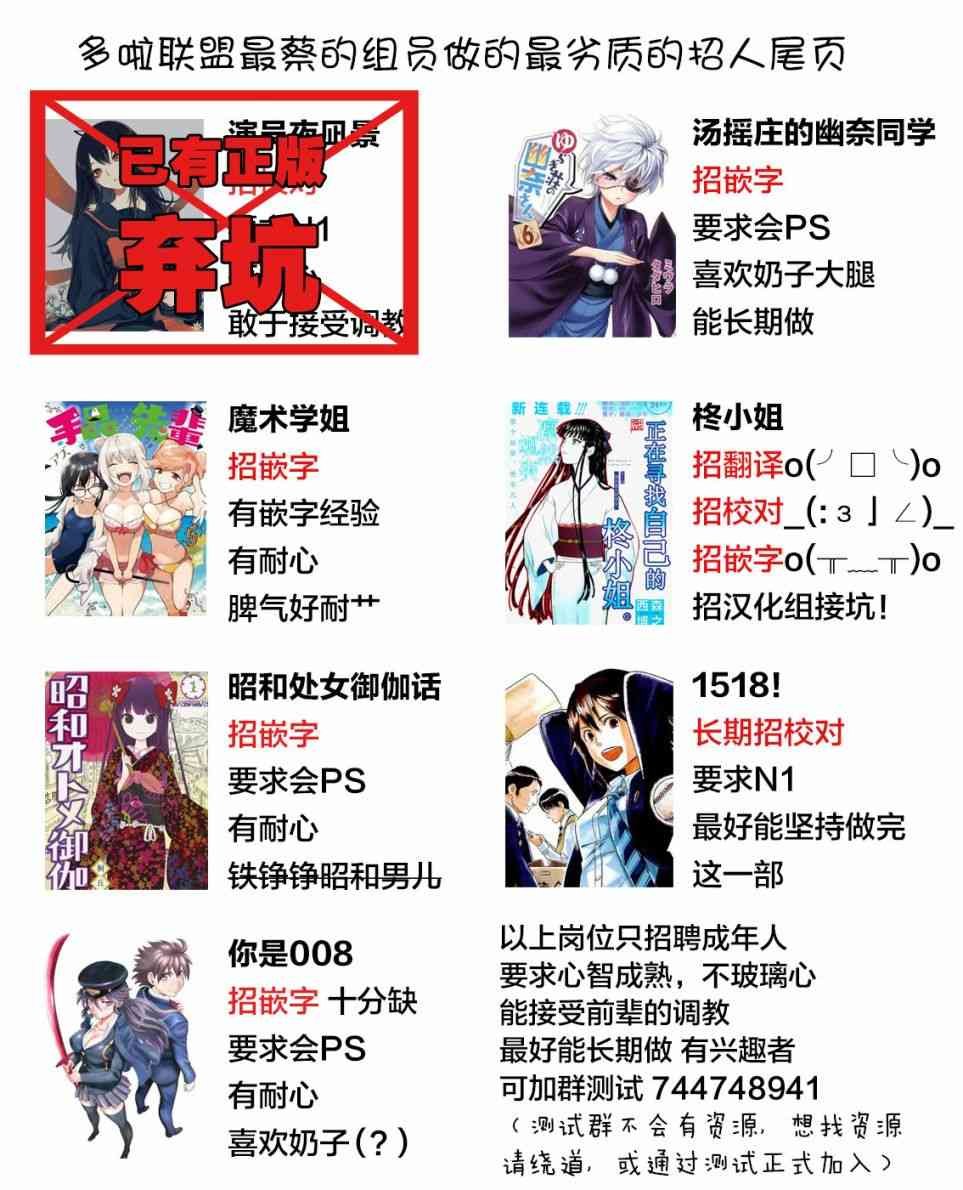 第72话