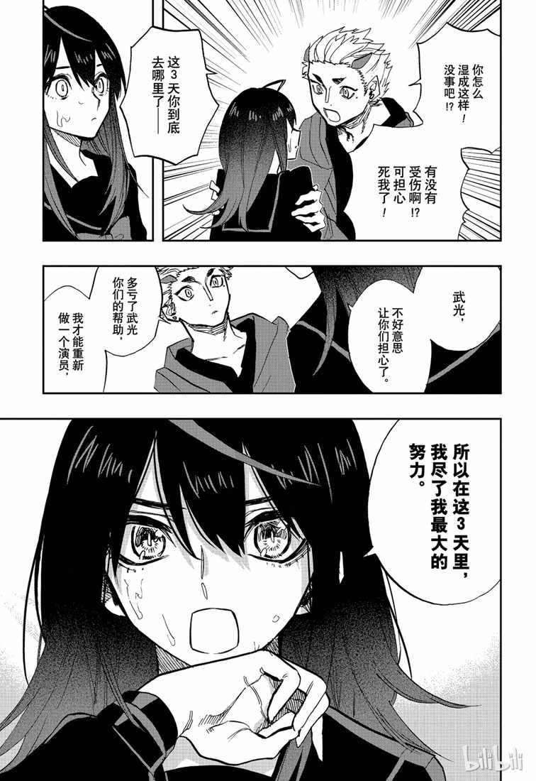 第73话